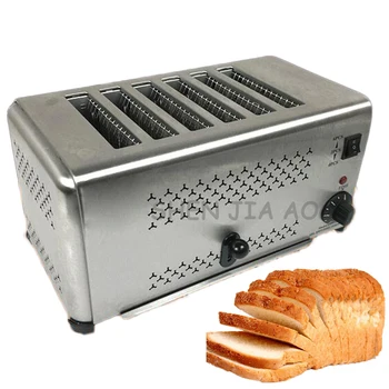 220 В 1 шт. домашний тостер из нержавеющей стали на 4/6 ломтиков электрический тостер для завтрака хлебопечка