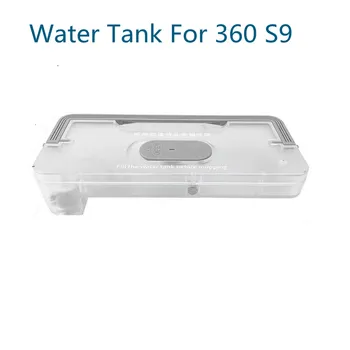 Резервуар для воды для робота-пылесоса 360 S9, Аксессуары, Запасные части, Ящик для воды Qihoo 360 X90 x95