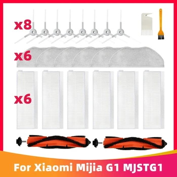Замена Для Xiaomi Mijia G1 MJSTG1 Mi Robot Vacuum Mop Essential SKV4136GL Запасные Части Основная Боковая Щетка Hepa Фильтр Тряпка Ткань