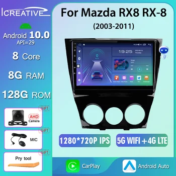 T13 7862 Для Mazda RX8 RX-8 2003-2011 8G 128G Новейший Android 10,0 Автомобильный Радио Видео Плеер GPS Авто BT GPS Стерео CarPlay WIFI IPS