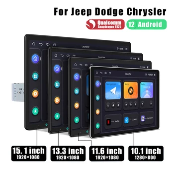 Новая автомобильная магнитола Android 12 со стереонавигацией GPS для Jeep Dodge Chrysler с процессором высокого класса Qualcomm Snapdragon