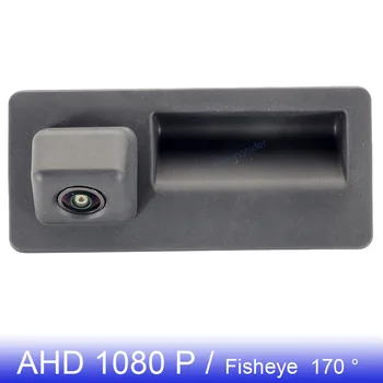 AHD 1080P Автомобильная Ручка для грузовика Камера заднего вида Для AUDI A3 A4/A4L/A6L/S3/S5/RS6 2012 2013 2014 2015 2016 170 ° Рыбий глаз