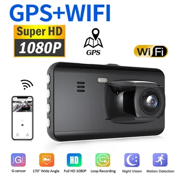 Видеорегистратор для видеорегистратора WiFi Full HD 1080P, камера заднего вида, Видеомагнитофон, Черный ящик, авторегистратор, GPS, Автомобильные аксессуары, G-сенсор