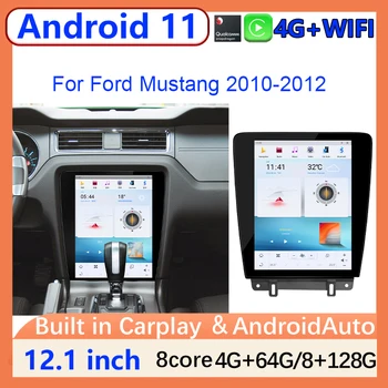 Автомобильный мультимедийный плеер Tesla Qualcomm Android 11 с вертикальным экраном для Ford Mustang 2010-2012 GPS Радио Аудио Стерео головное устройство DSP