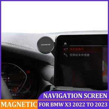 Магнитный держатель телефона с навигационным экраном для BMW X3 2022, рамка экрана приборной панели, кронштейн для телефона для BMW X3 2023, автомобильные аксессуары