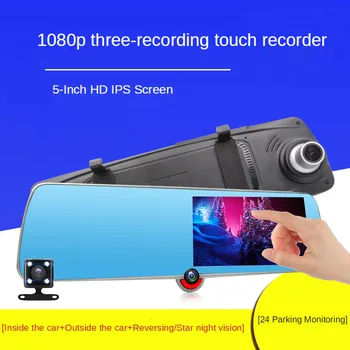 Трехобъективный видеорегистратор с двумя объективами HD 1080p, 5-дюймовый сенсорный IPS-экран, автомобильный видеорегистратор с тройной записью, зеркало заднего вида, видеорегистратор для вождения