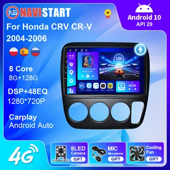 NAVISTART Автомобильный Радиоприемник Для Honda CRV CR-V 2004 2005 2006 GPS Навигация Мультимедиа Android 10 Carply Авторадио Без 2 din DVD-плеера