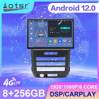 13,3-Дюймовый автомобильный радиоприемник Android 12 для Ford Raptor F150 2008-2014 с автоматическим сенсорным экраном Carplay, мультимедийный плеер, стерео головное устройство