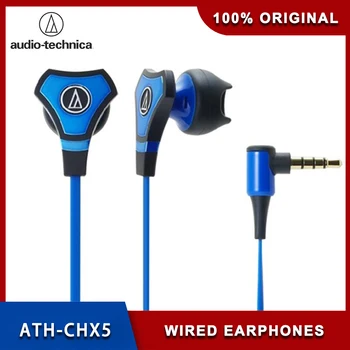 Audio Technica ATH-CHX5 3,5 мм Проводные наушники-вкладыши С Глубокими басами Hi-Fi Музыкальные Спортивные наушники Игровая Гарнитура для Телефонов iPhone/Android