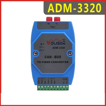 ADM-3320-FC противопожарный хост сетевой CAN-шина оптический приемопередатчик оптоволоконный конвертер FC dual fiber