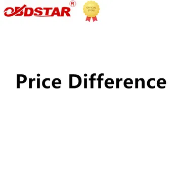 Разница в цене