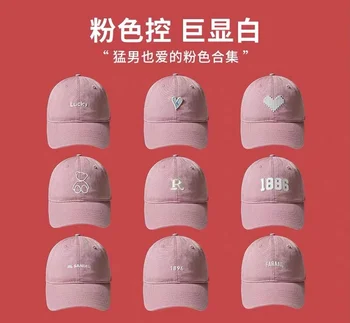Хлопковые бейсболки с вышивкой букв для мужчин и женщин, корейские однотонные солнцезащитные кепки Gorras, летняя дорожная кепка с козырьком, Спортивная кепка дальнобойщика