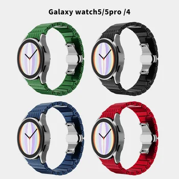 Ремешок Из Углеродного волокна Для Samsung Galaxy Watch 4 5 6 40 мм 44 мм 5Pro 45 мм с Пряжкой-бабочкой Galaxy Watch 6 Classic 43 мм 47 мм Браслет