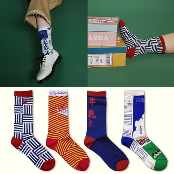 Осенне-зимняя новая серия упаковок, хлопчатобумажные жаккардовые носки в пищевом стиле, осенне-зимние женские носки