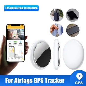 10ШТ Airtags GPS Трекер GPS Позиционирование Pet Tracker Умный поисковый ключ Finder С защитой Для аксессуаров Apple Airtag