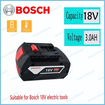 Литиевая батарея Bosch 18V 3.0Ah подходит для электроинструментов Bosch 18V GWS/GBH/GDS/GSR/GSB