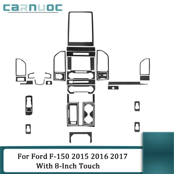 Черные наклейки из углеродного волокна для Ford F-150 2015 2016 2017 С 8-дюймовым сенсорным управлением, различные детали, декоративные аксессуары для интерьера автомобиля