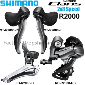 SHIMANO CLARIS R2000 2x8 Скоростной Дорожный Велосипед Groupset 8V RD-R2000 GS ST-R2000 Рычаг Переключения тормозов Оригинальные Запчасти для Велосипедов