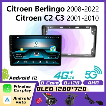 2 Din CarPlay Мультимедиа для Citroen C2 C3 2001-2010 Android Стерео Автомобильный Радиоприемник GPS Навигационный Плеер Головное Устройство Авторадио BT WIFI