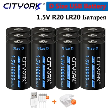 CITYORK 1.5V D Размер Батареи Литий-ионные Аккумуляторы Типа D USB Зарядка R20 LR20 Литиевая Батарея для Газовой плиты Радиоуправляемый Дрон