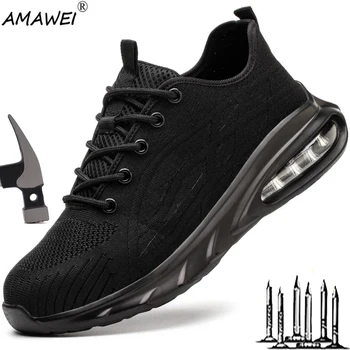 Мужская дышащая рабочая обувь AMAWEI, защитные ботинки со стальным носком, защита от проколов, рабочие защитные ботинки, износостойкие женские ботинки