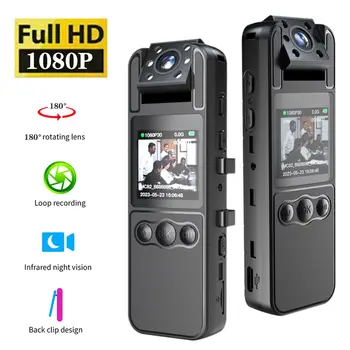Полицейская камера 1080P HD Ночного видения Цифровая мини-камера с 1,3-дюймовым экраном Пригодная для носки Правоохранительными органами Спортивный DV Автомобильный видеорегистратор