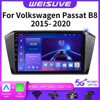 Автомагнитола Android 12,0 для VW/Volkswagen Passat B8 2015-2020 Авторадио GPS Мультимедиа Беспроводной Carplay BT Экран без 2 Din DVD