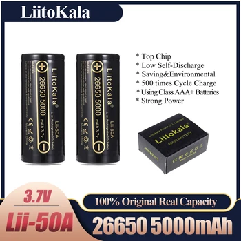 LiitoKala Lii-50A 26650 5000 мАч литиевая батарея большой емкости 26650-50A для фонарика power Bank литий-ионные аккумуляторные батареи