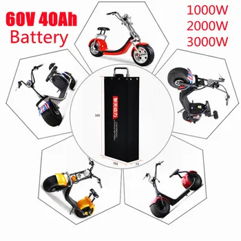 Водонепроницаемая литиевая батарея 60V 18650, батарея 60V 20ah для двухколесного складного электрического скутера Citycoco, велосипед + зарядное устройство 3A