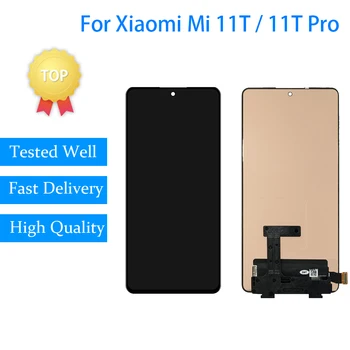 Отличное Качество Для Xiaomi Mi11T 11T Pro ЖК-дисплей ЖК-экран Сенсорный Дигитайзер В Сборе Ремонт 11t Экрана мобильного телефона ecrã Tela
