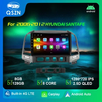 2Din Автомобильный радиоприемник Мультимедийный Видеоплеер Навигация GPS Carplay 4G Android 12 Головное устройство для HYUNDAI 2006-2012 SANTAFE