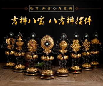 Оптовые буддийские изделия # Буддизм религиозные церемонии Восемь благоприятных символов буддизма Позолоченная статуя 8 Цзи Сян
