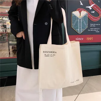 Женская корейская холщовая сумка на одно плечо ins студенческая большая вместительная сумка из мягкой ткани белого цвета, повседневная простая портативная сумка для покупок