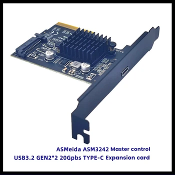 Плата расширения PCB Плата расширения Pcie для Type-C PCI Express PCI-E 4X Для USB3.2 GEN2X2 20 Гбит/с Адаптер ASM3242