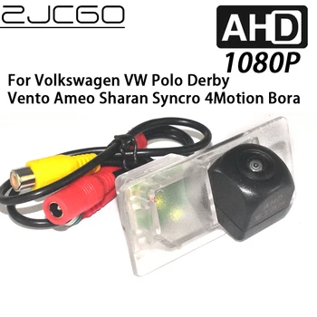 ZJCGO Вид Сзади Автомобиля Обратный Резервный Парковочный AHD 1080P Камера для Volkswagen VW Polo Derby Vento Ameo Sharan Syncro 4Motion Bora