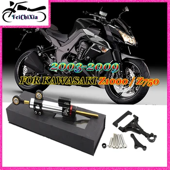Регулятор стабильного демпфирования рулевого управления мотоцикла для KAWASAKI Z1000 Z750 2003-2009 2008 2007 2006 2005 2004 Аксессуары для мотоциклов