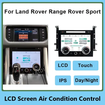 Для Land Rover Range Rover Sport L494 2014-2017 Цифровой сенсорный экран, регулятор температуры, плата кондиционирования Воздуха