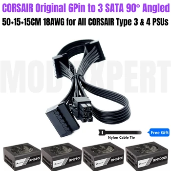 CORSAIR Оригинальный 6Pin-3x SATA Прямоугольный кабель Питания SSD HDD для RM650i RM750i RM850i RM1000i Модульный блок питания 18AWG 50 + 15 + 15 см